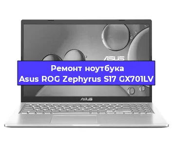 Апгрейд ноутбука Asus ROG Zephyrus S17 GX701LV в Белгороде